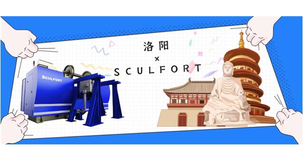 出货|首台前往“丝绸之路东方起点”的不落轮镟床！