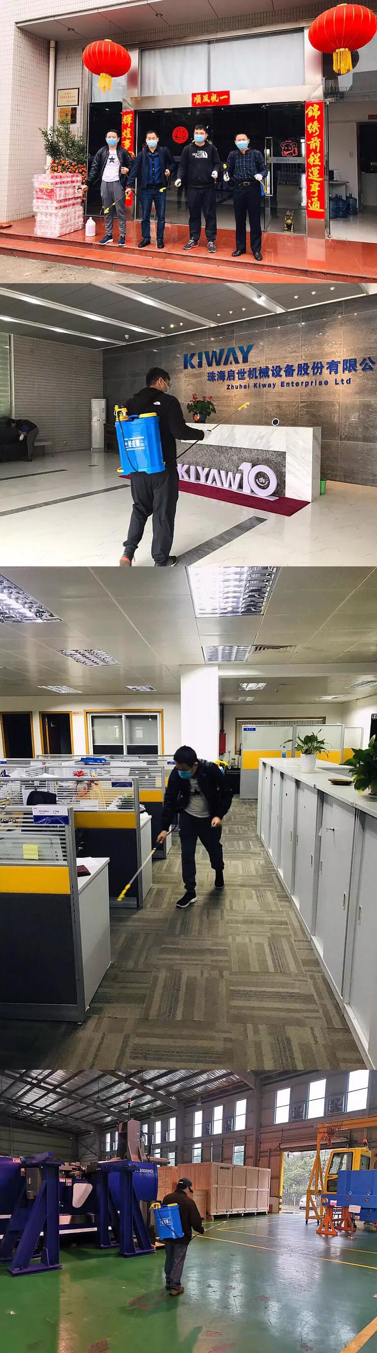 微信图片_20200511160052.jpg 微信图片_20200511160052.jpg