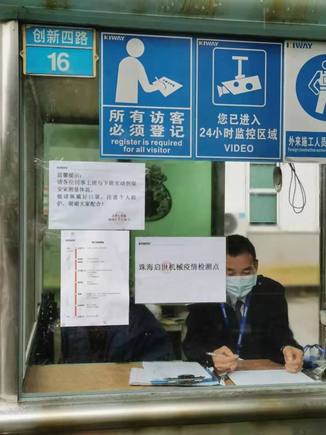 微信图片_20200511160153.jpg 微信图片_20200511160153.jpg