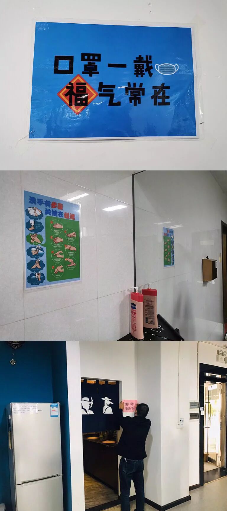 微信图片_20200511160208.jpg 微信图片_20200511160208.jpg