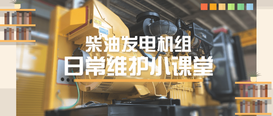 5月高校开学时间表公众号推送首图@凡科快图 (1).png 5月高校开学时间表公众号推送首图@凡科快图 (1).png