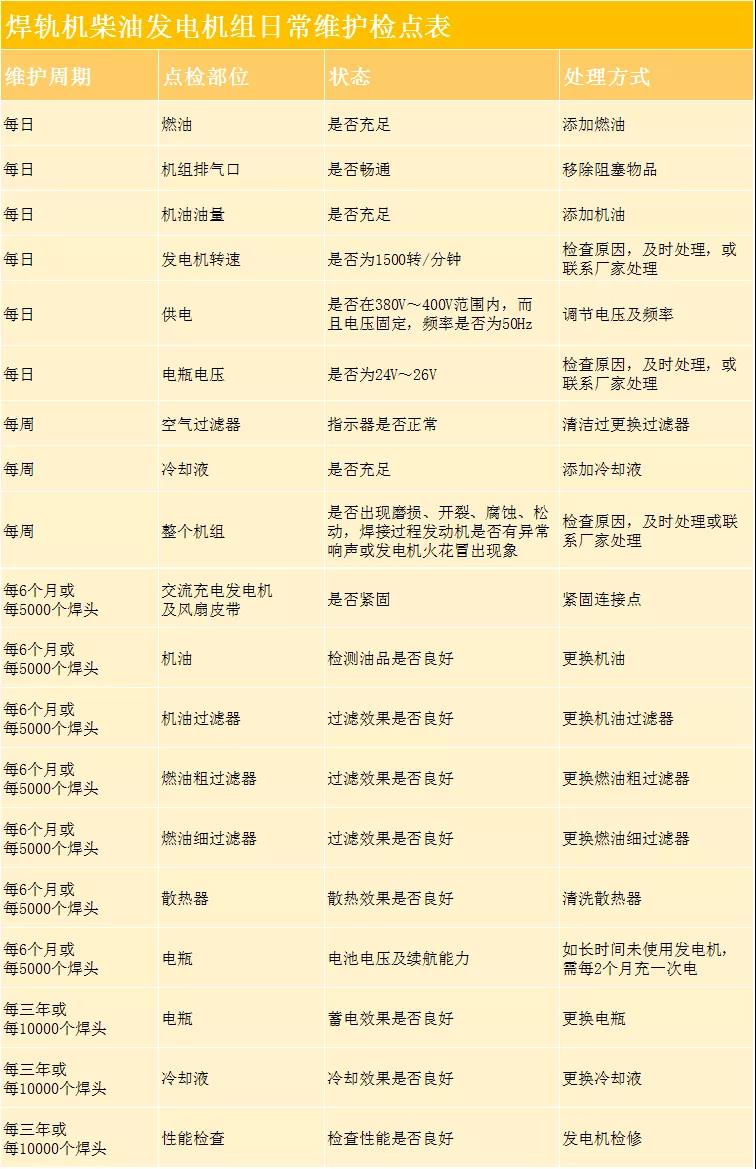 微信图片_20200512110338.jpg 微信图片_20200512110338.jpg