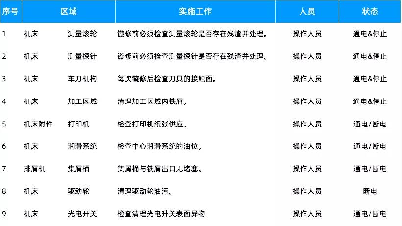 微信图片_20200601084740.jpg 微信图片_20200601084740.jpg