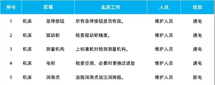 微信图片_20200601084842.jpg 微信图片_20200601084842.jpg