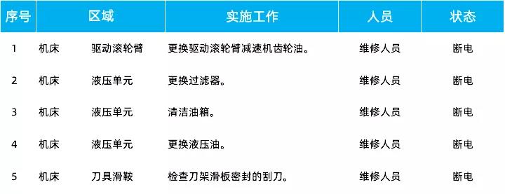 微信图片_20200601084849.jpg 微信图片_20200601084849.jpg