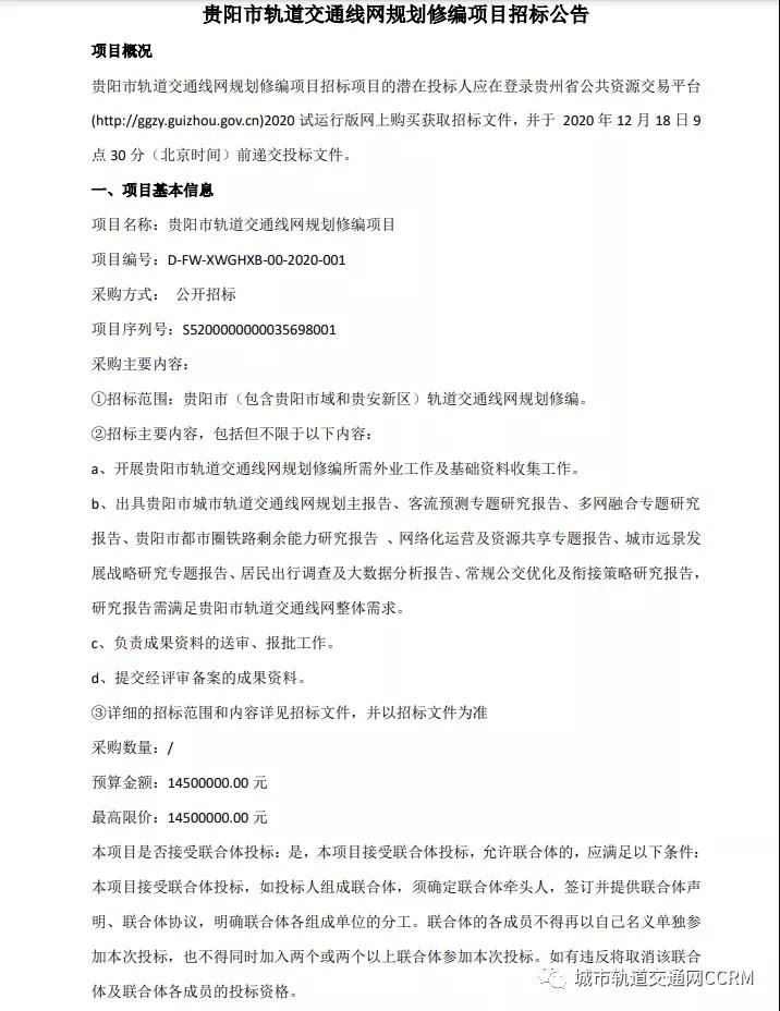 微信图片_20201216141451.jpg 微信图片_20201216141451.jpg