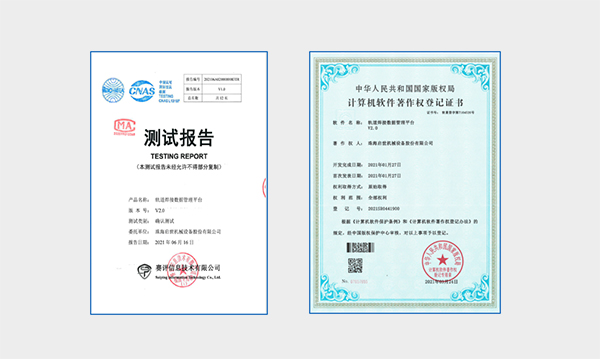 QQ截图20211025112847.jpg QQ截图20211025112847.jpg